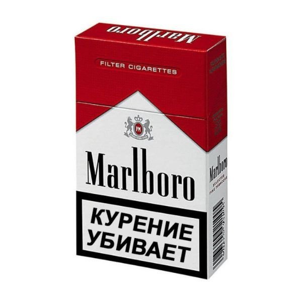 Сигареты Marlboro (Красные), 1 пачка